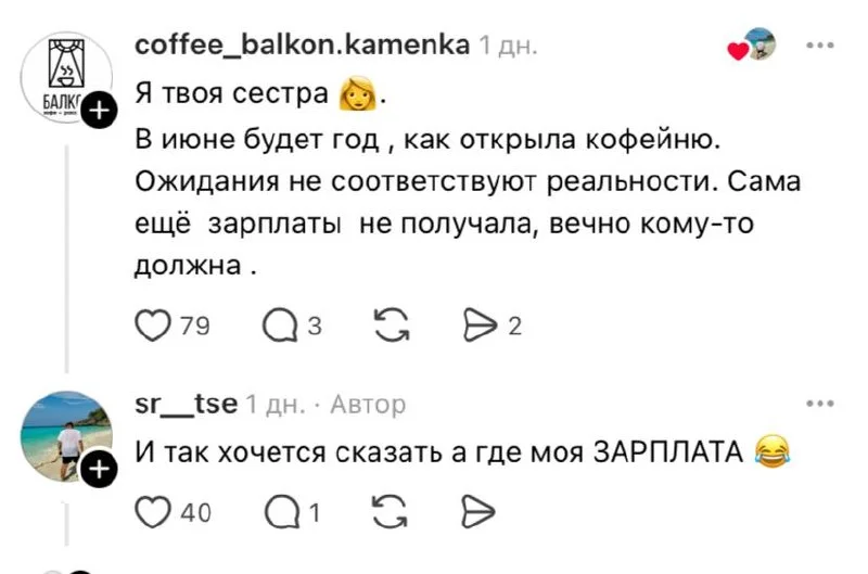 «И если честно - я очень устал»