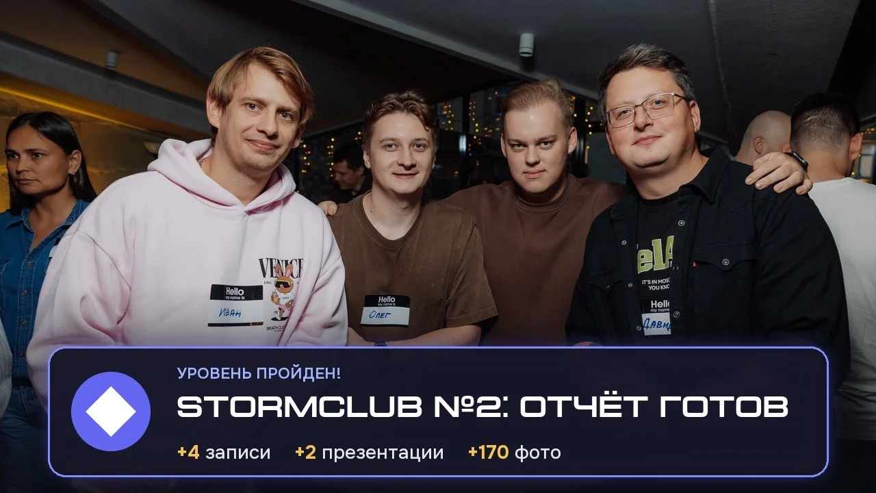 Что-то интересное....
