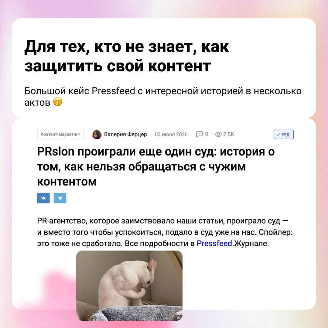 Сохраняйте подборку полезных статей — помогут разобраться с нейровыдачей, мессенджером Макс