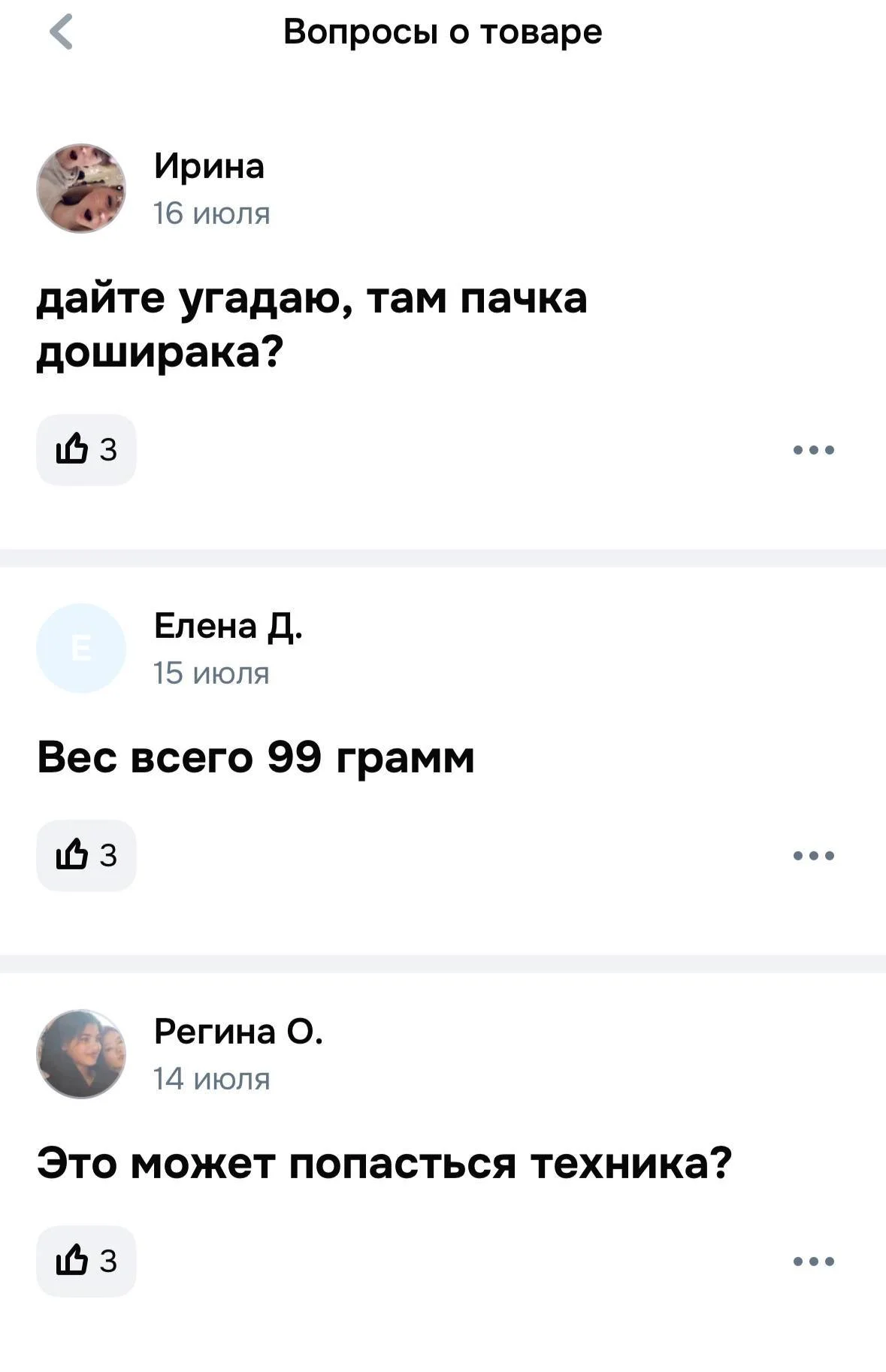 Можно купить, и если не айфон, возврат сделаю, буду заказывать пока айфоны не посыпятся?