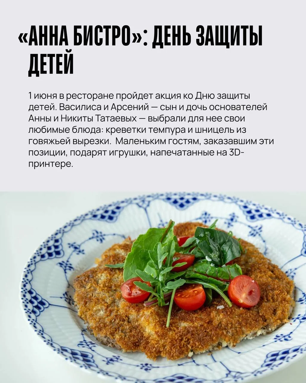 Что-то интересное....