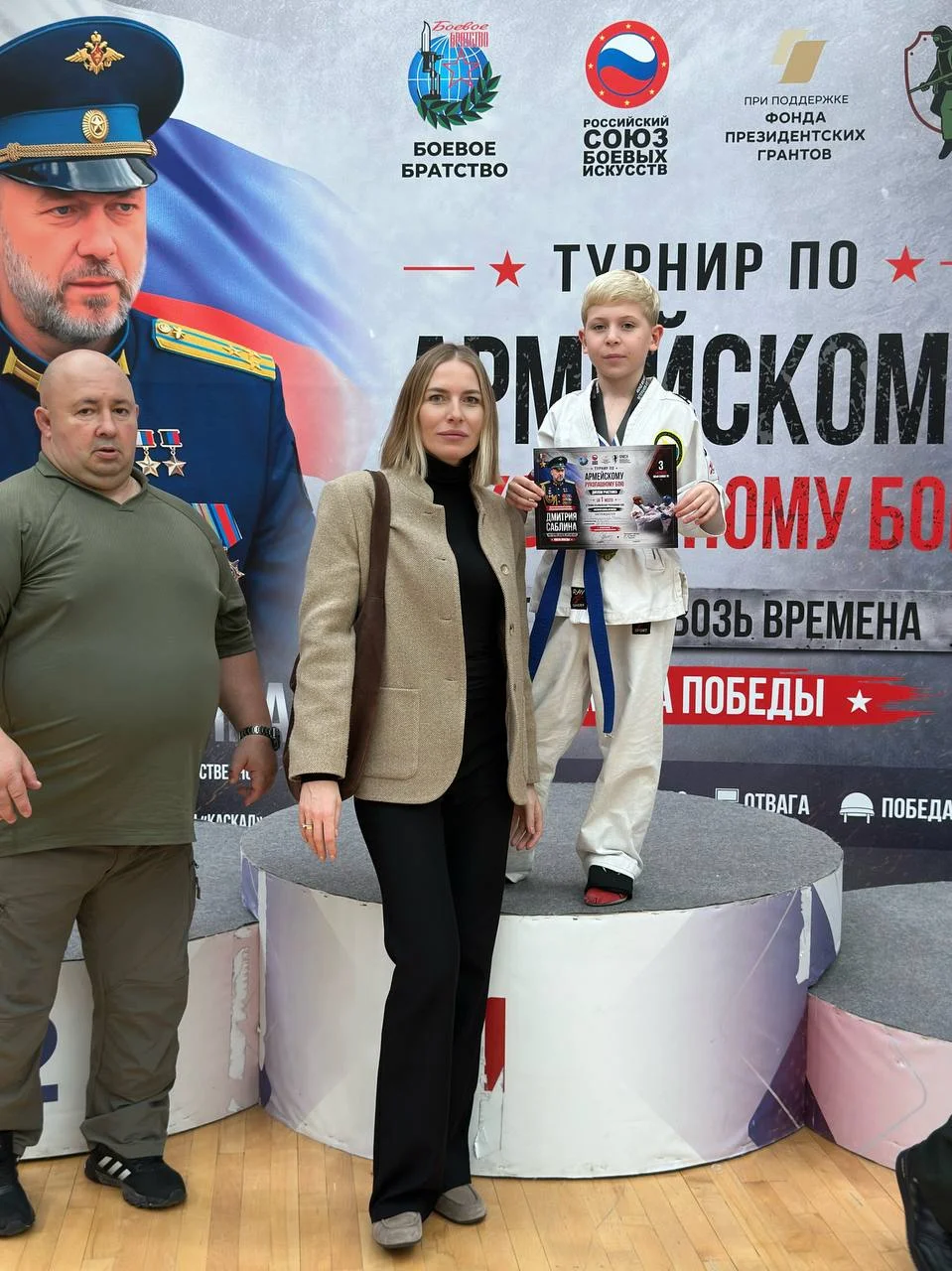 Вчера открыли сезон соревнований