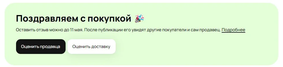 #Авито.доставка  Опять же, возможно, у кого-то давно, а у меня только на одном аккаунте и только