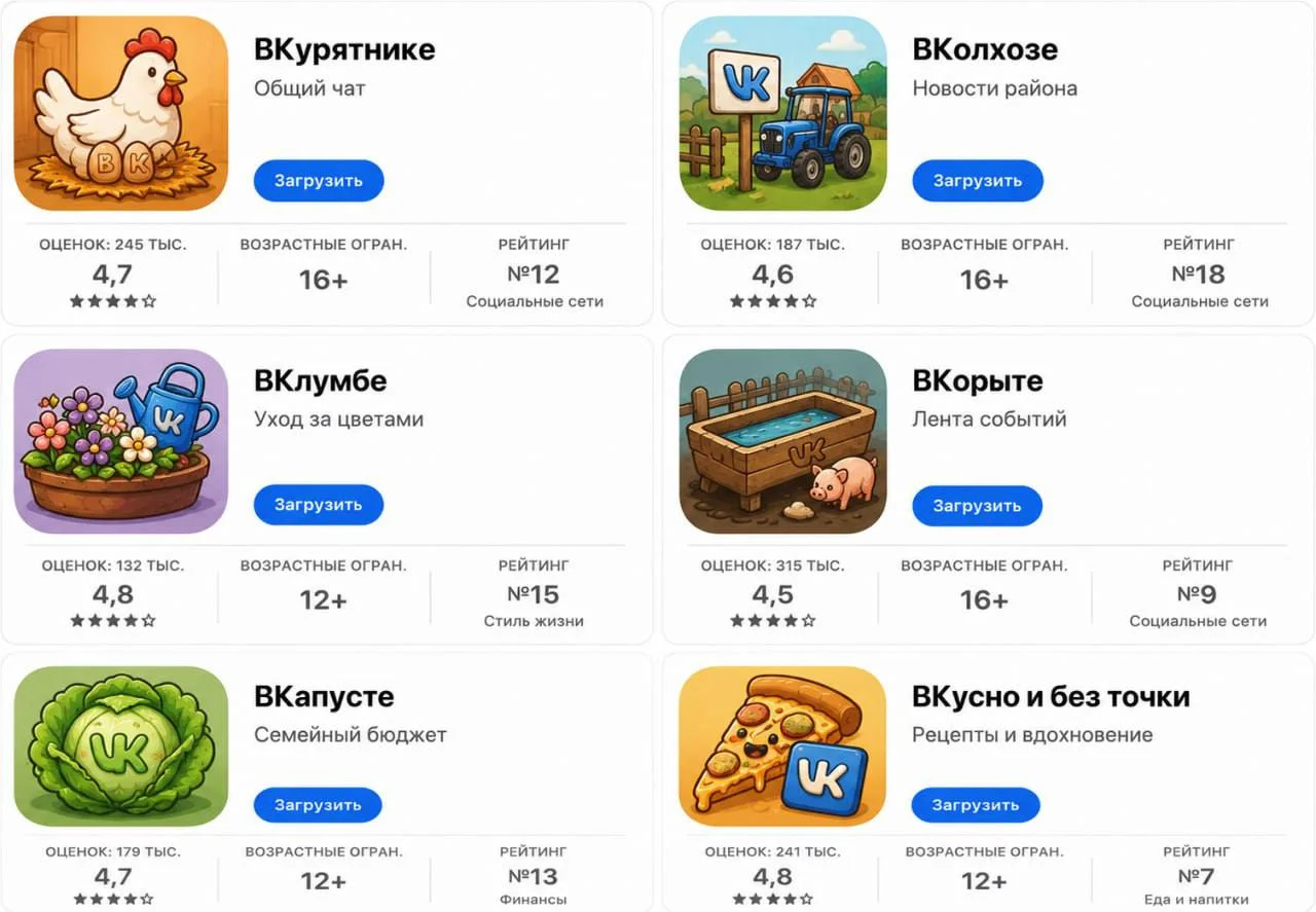 Новинки в App Store уже в ближайший месяц