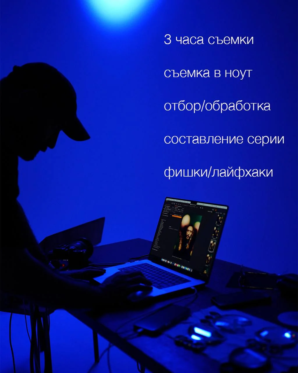 Всем привет!  16 МАЯ МАСТЕР-КЛАСС ПО ТВОРЧЕСКОЙ ФОТОГРАФИИ  В программе: прокачка скиллов в съёмке