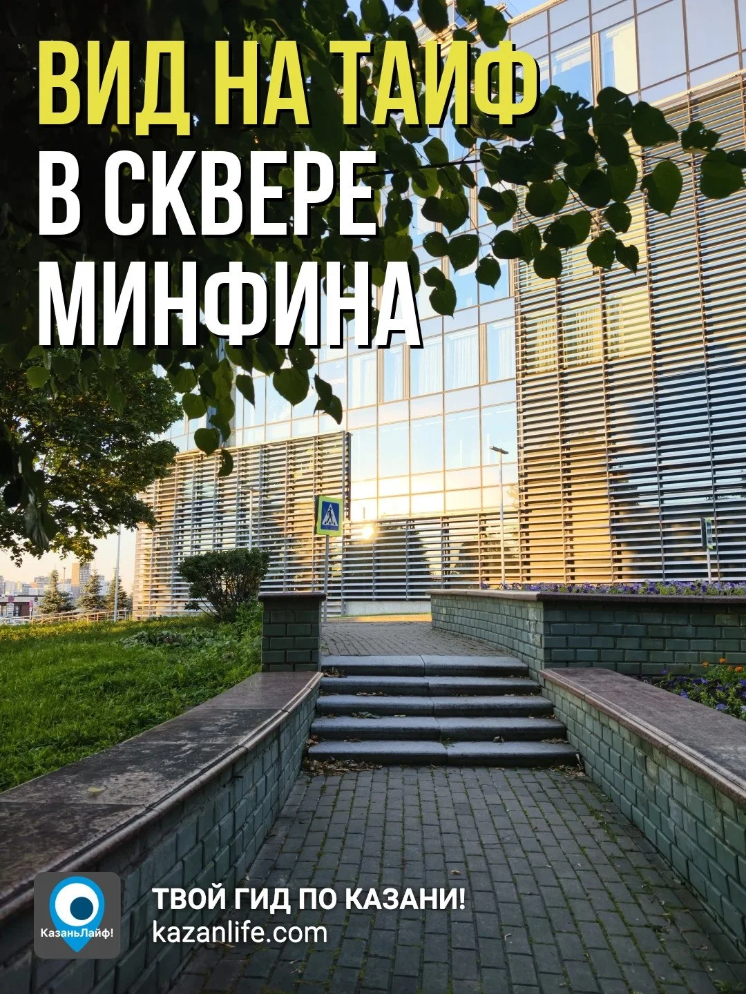 Сохраняй подборку для фото, здесь получаются классные кадры