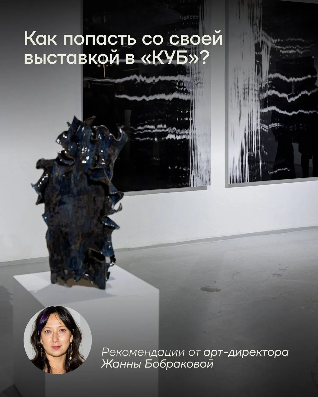 Как выставиться в КУБ со своим проектом?