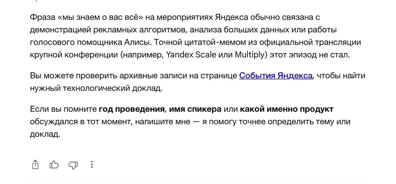 Comment media