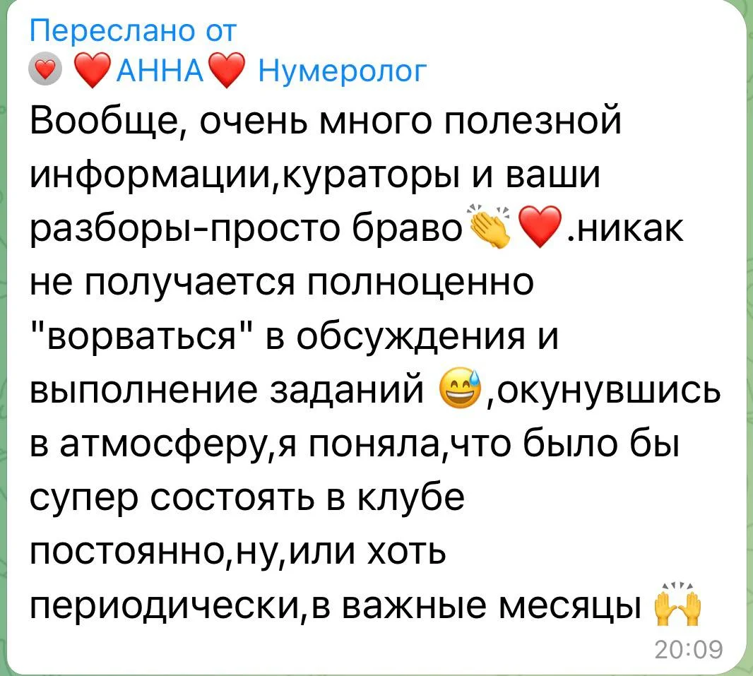 Что-то интересное....