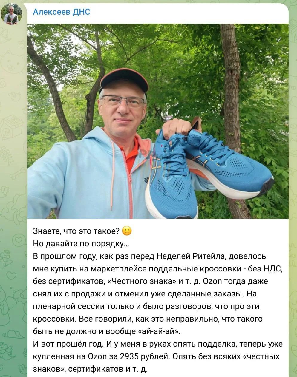 Глава DNS снова поймал Ozon на продаже подделок: спустя год после первого скандала и обещаний