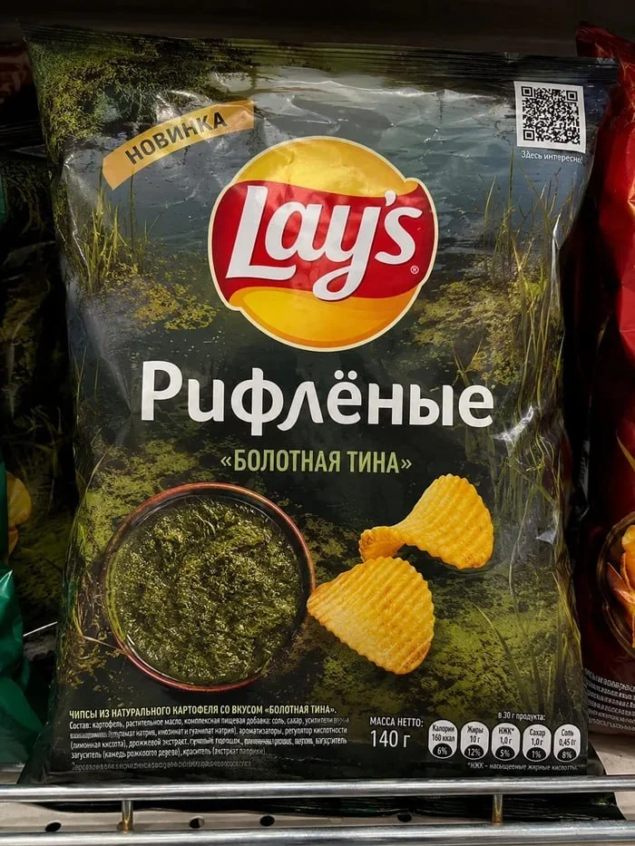 Пробовали? Как вкус. Я еще не покупал, но говорят - солененькие :)