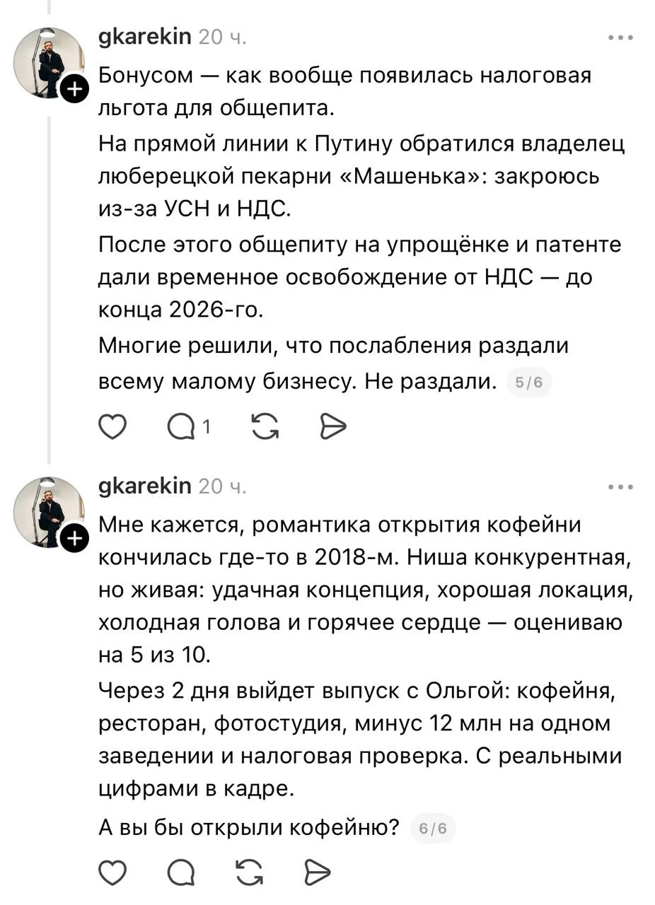 Что-то интересное....