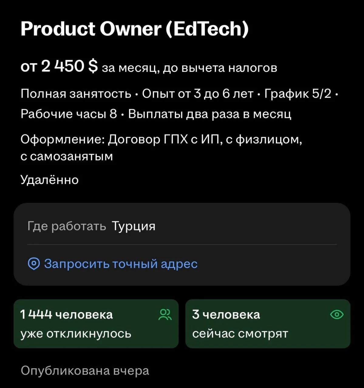В МГИМО поступить легче, чем найти работу в ИТ. Но тут удаленка, это частично объясняет ситуацию