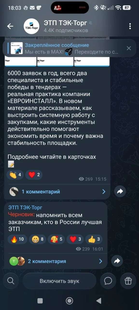 Ребята, давайте жить на чистовик дружно