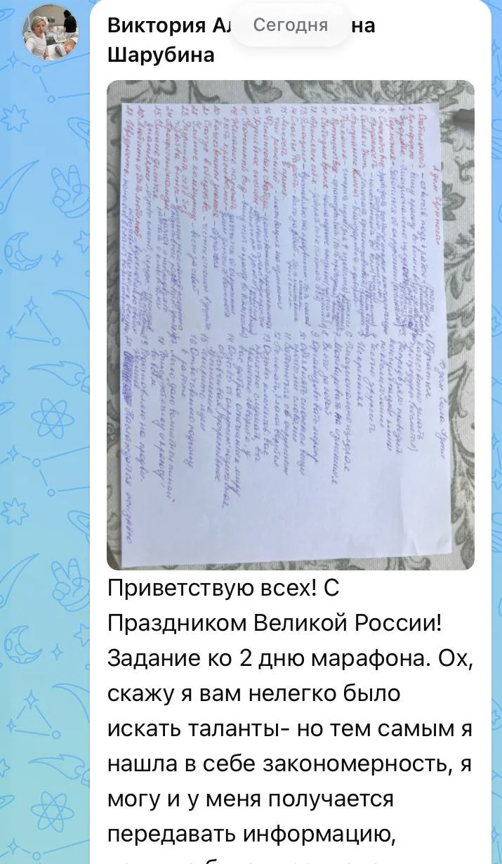Что-то интересное....