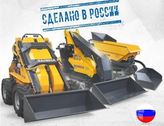 💬 Минпромторг предлагает установить обязательную долю российской спецтехники в дорожном