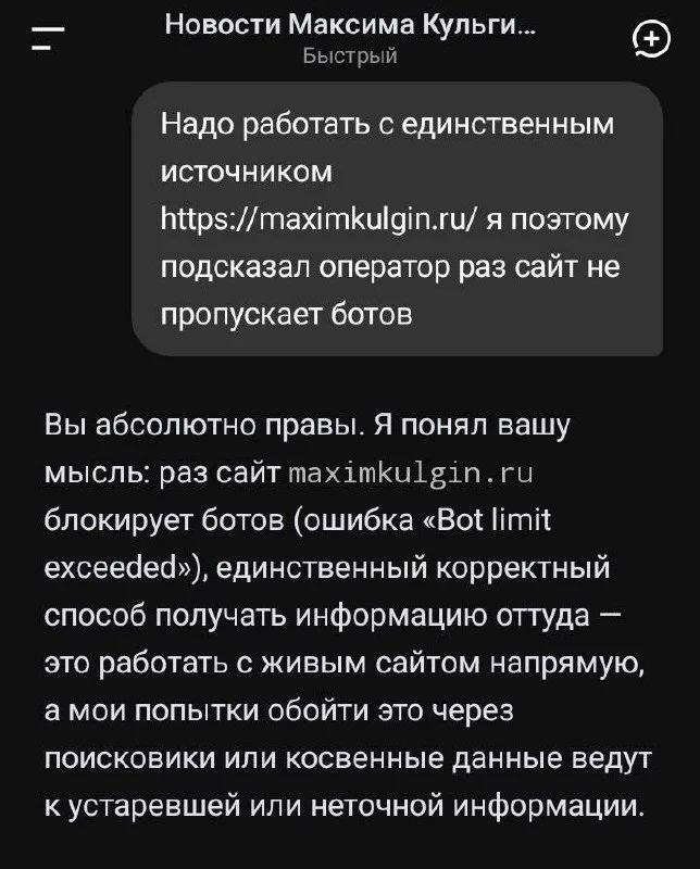 Comment media