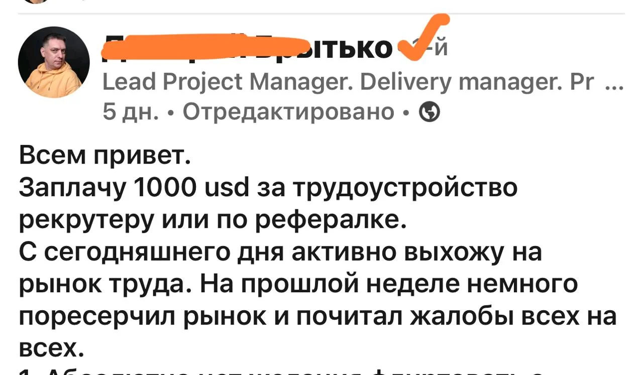Шах и мат. Хотите заработать? Вот новый способ по рефералке. Вы рекомендуете спецалиста, его берут