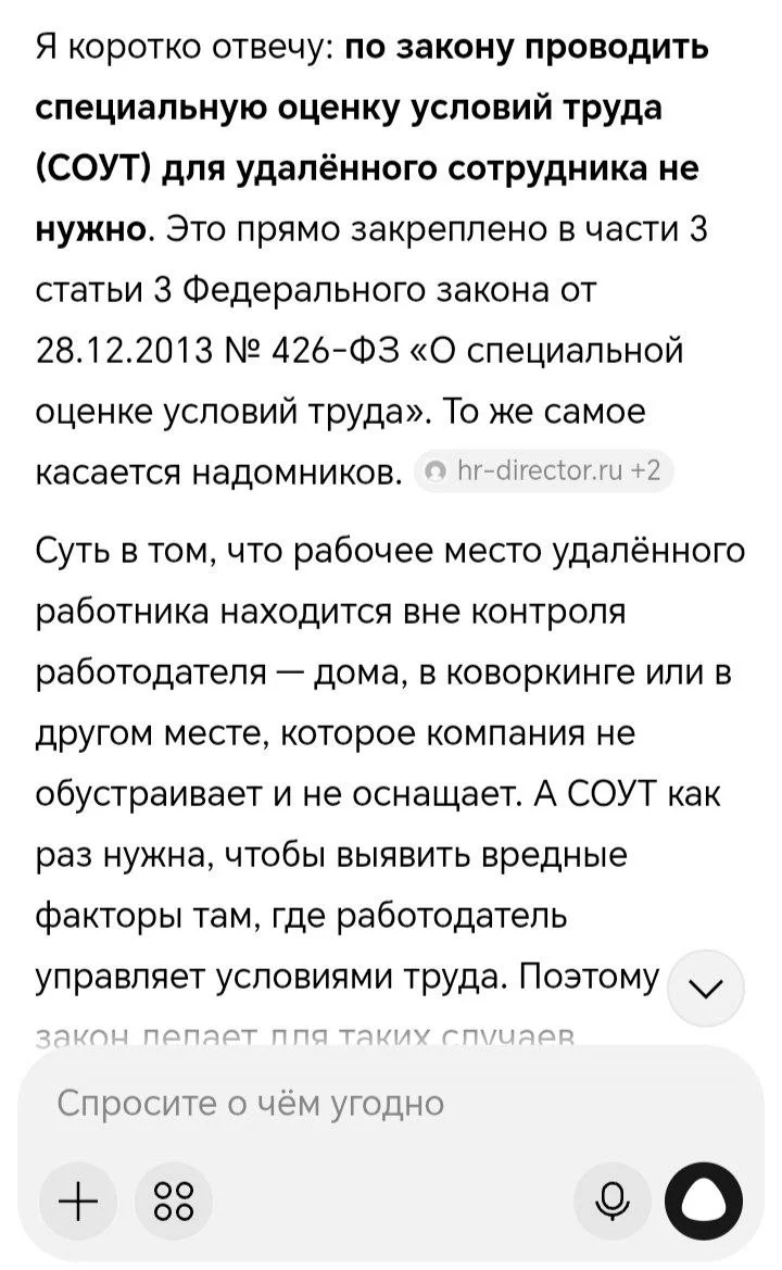 Comment media