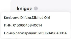 Окак... Делаем ставки, в какой стране находится данный продавец #WB, и почему такое вообще