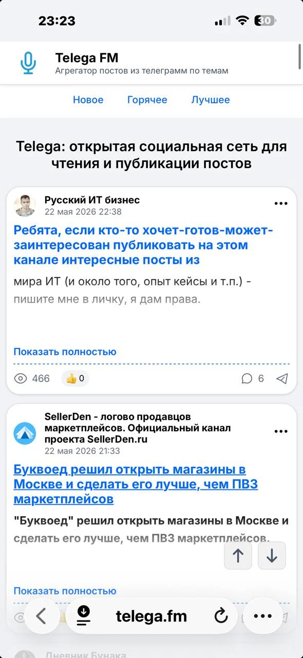 Comment media