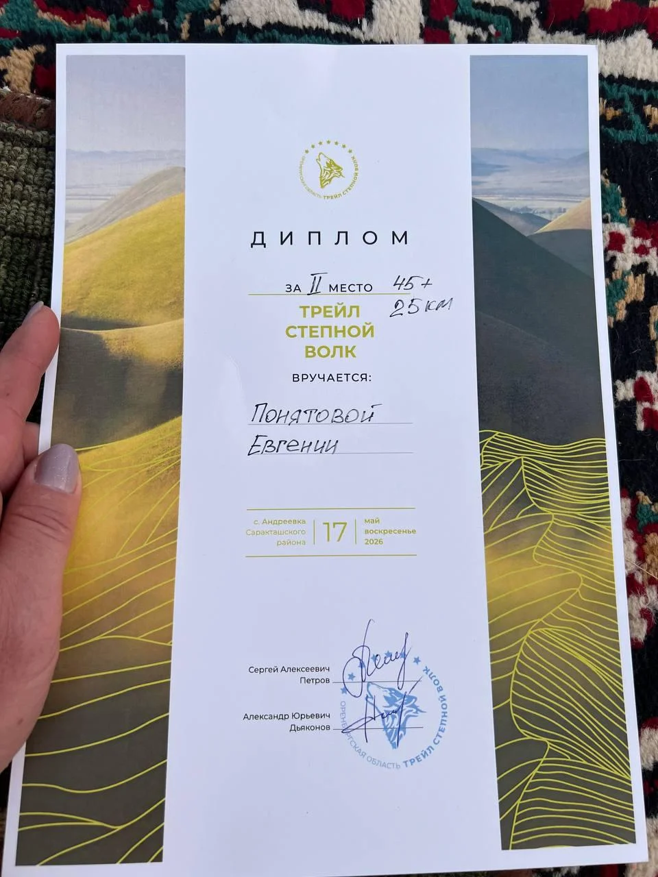 Еще одна майская неделя позади!