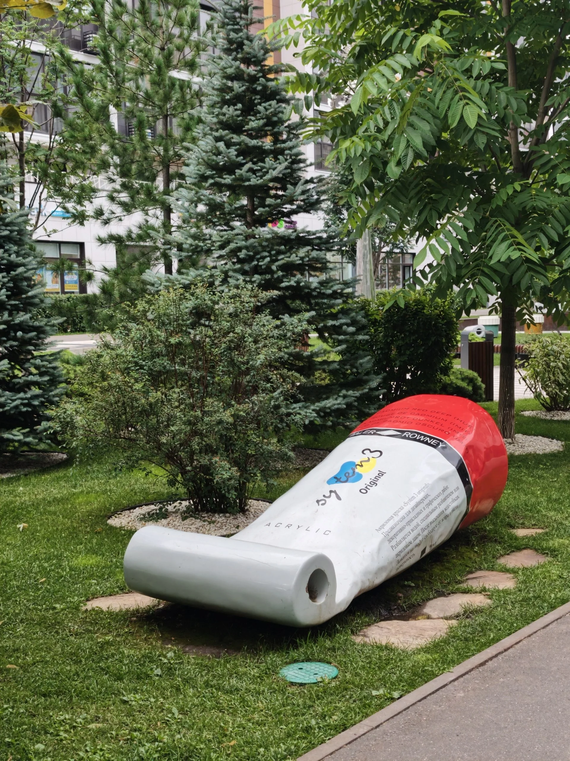 Арт-сити, креативный двор на улице Ершова