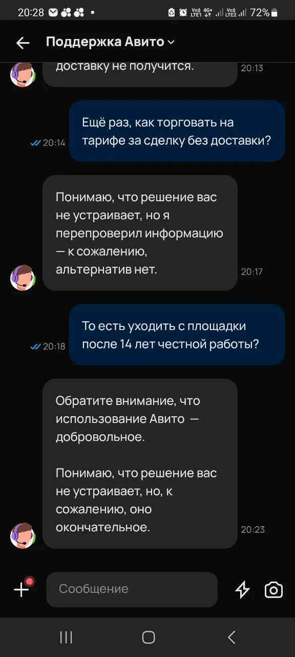 Что-то интересное....