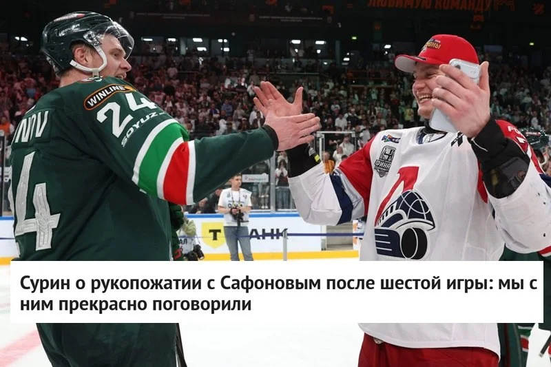 🗣 Форвард 🚂 Локомотива Егор Сурин ответил на вопрос о том, о чем разговаривал с нападающим 🟢