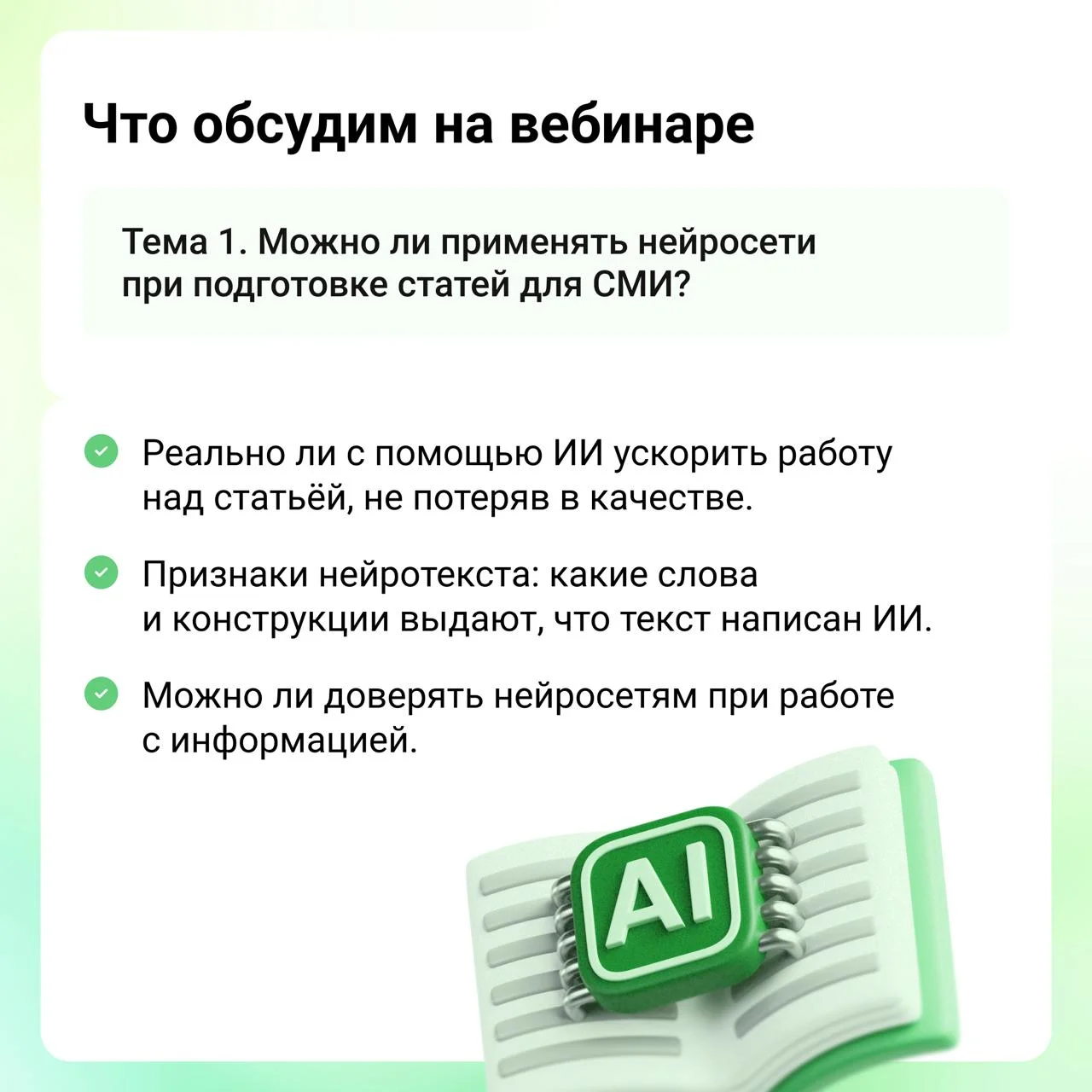 Что-то интересное....