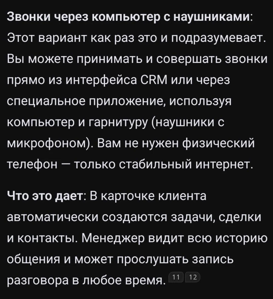Comment media