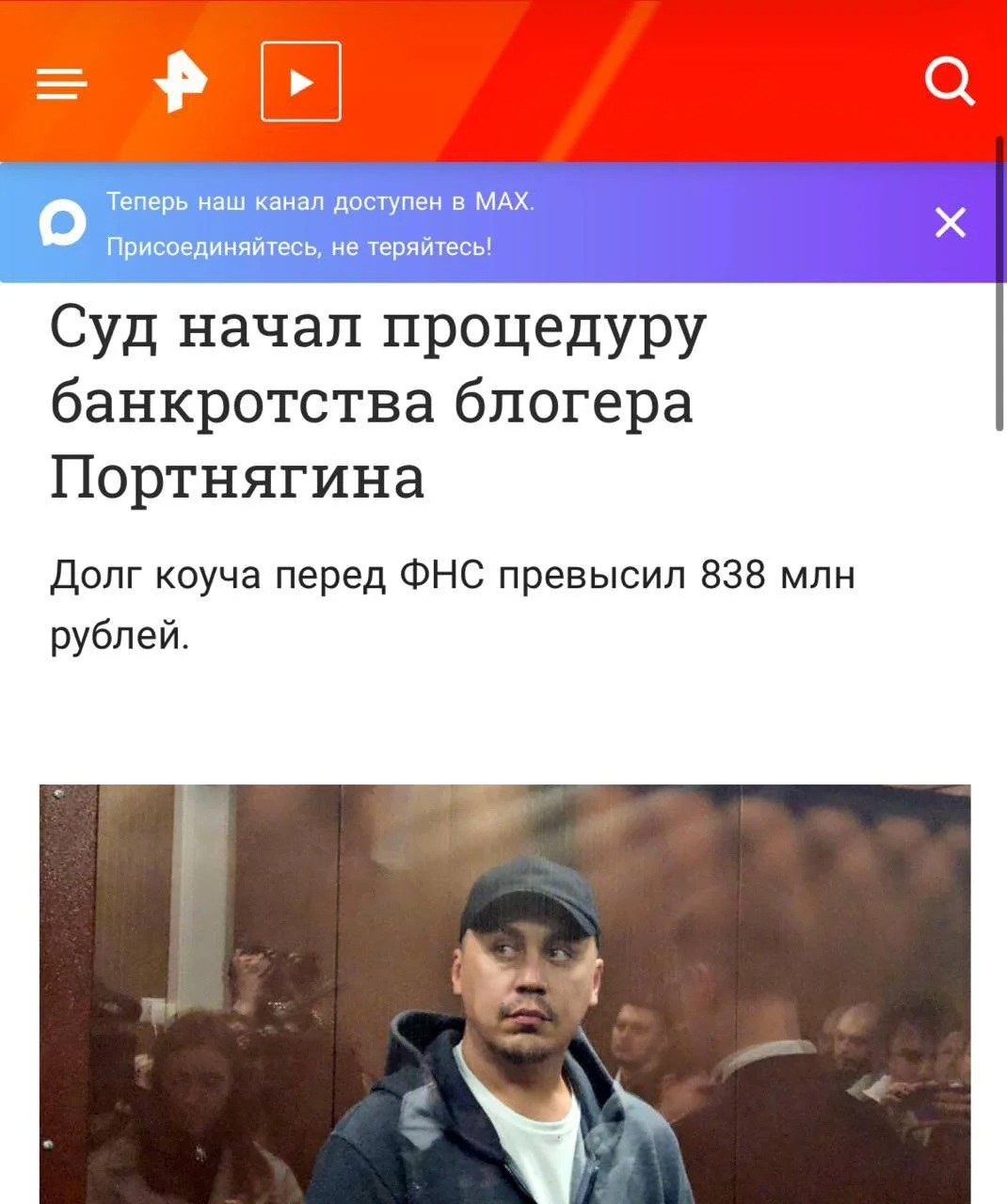Клуб 500, остановка Конечная. Такие дела