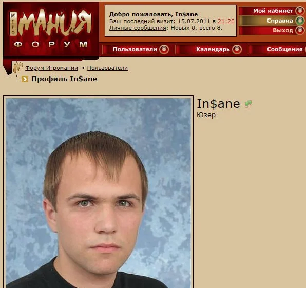 Возвращение блудного попугая
