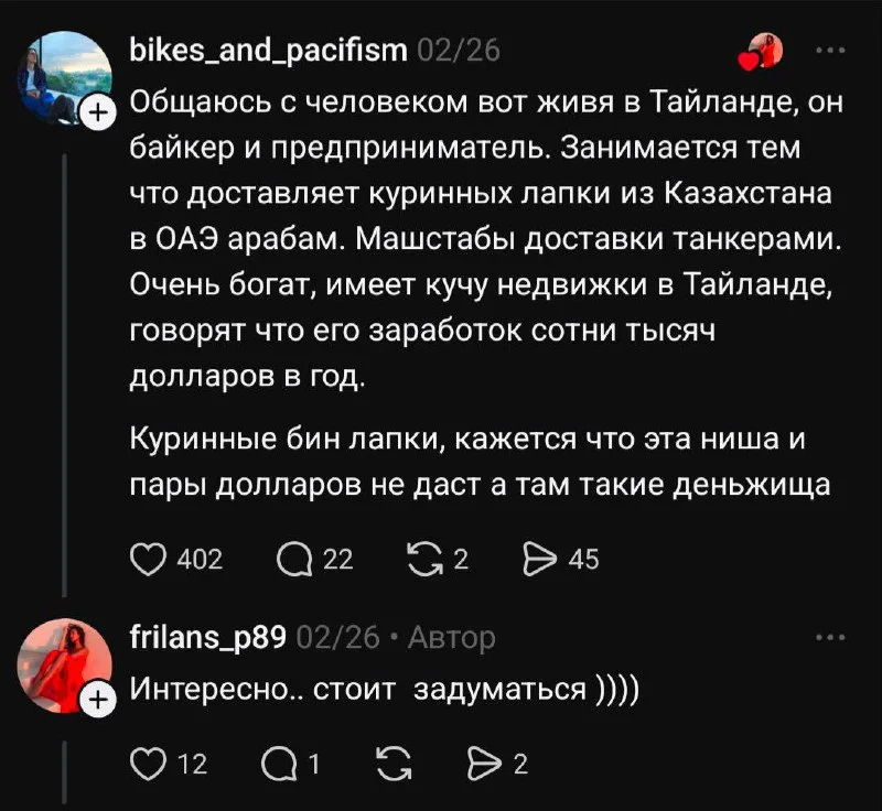 Идеи для бизнеса, которые сходу не скажешь что крутые, а на деле могут давать владельцам неплохой