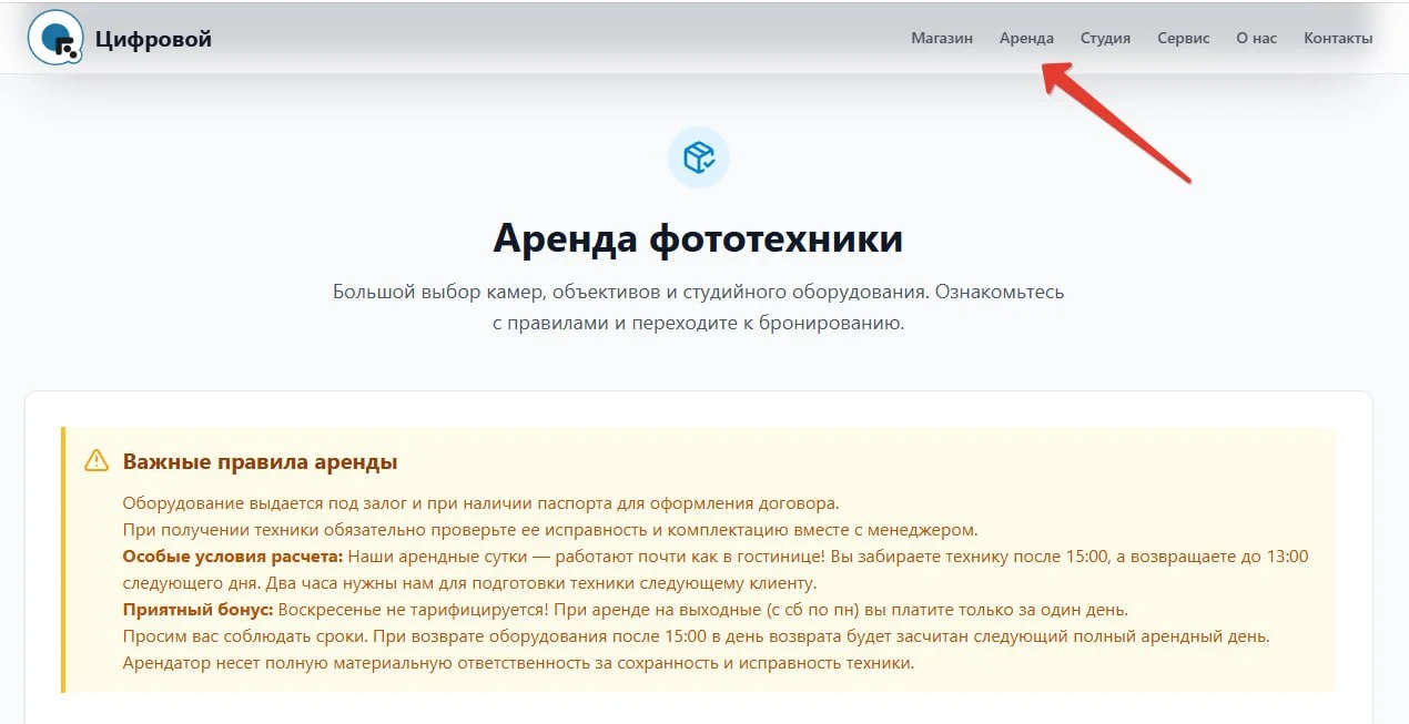 Друзья, апрель/май - период особенной загруженности в аренде!