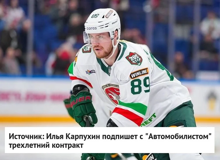 📝 Руководство 🚗 Автомобилиста достигло договоренности о подписании трехлетнего контракта с