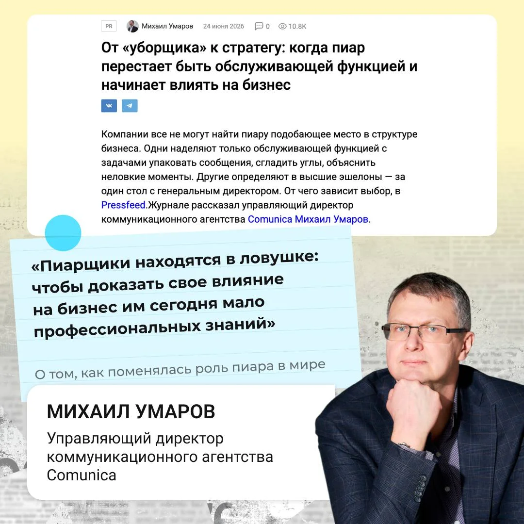 Сохраняйте подборку полезных статей, а с ней — цитат экспертов