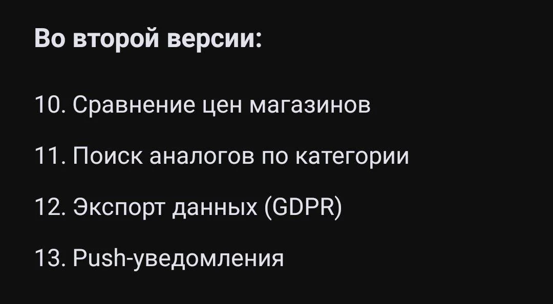 Что-то интересное....
