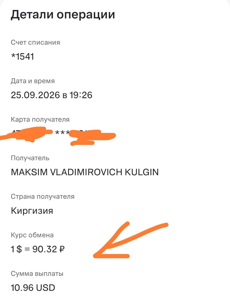 Курс пополнения из ВТБ карты visa Кыргызстана