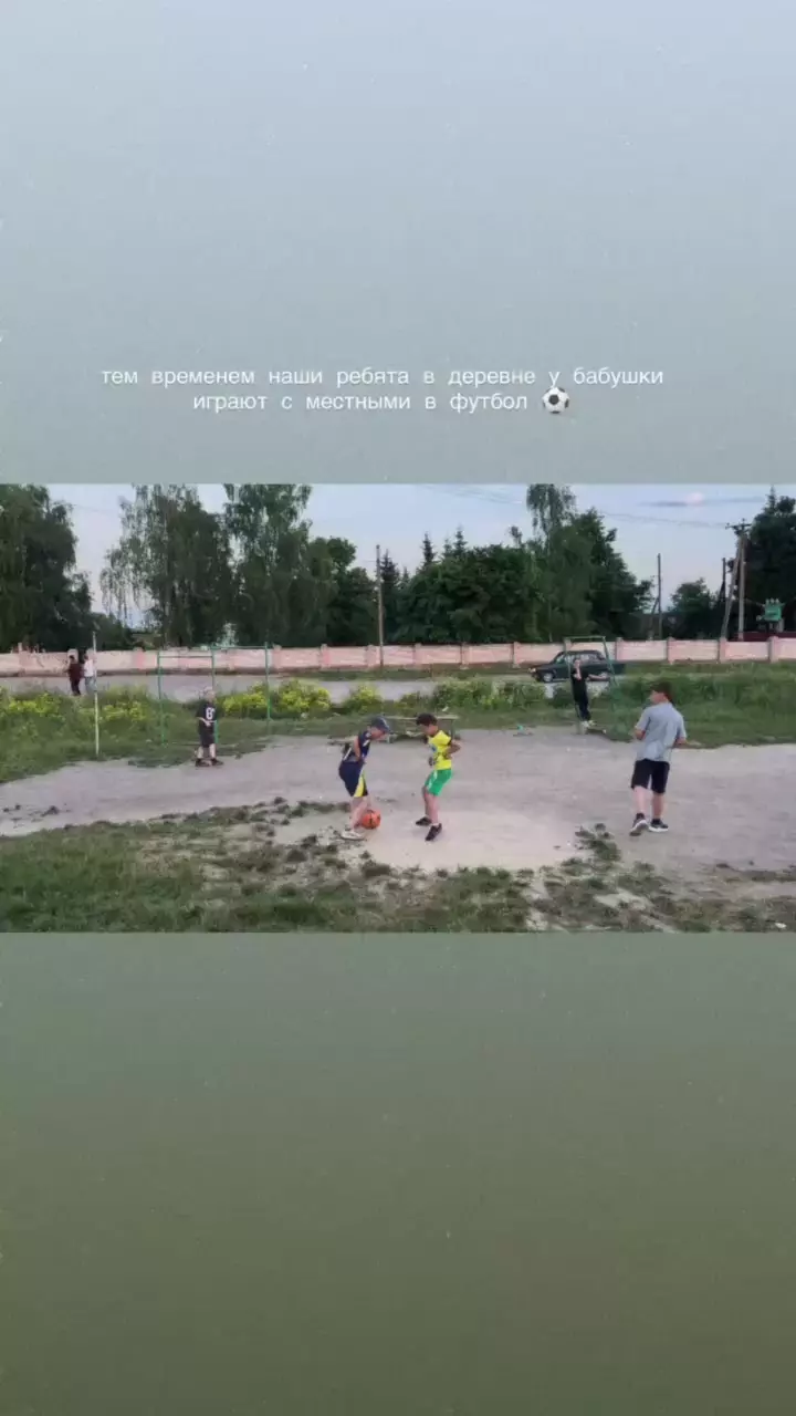 Тем временем, у мальчишек начались настоящие деревенские каникулы у бабули