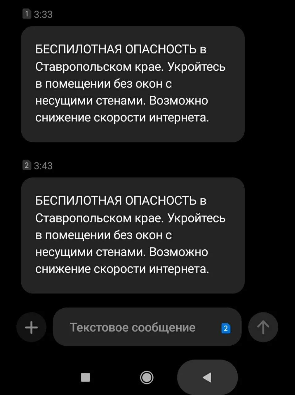 Comment media