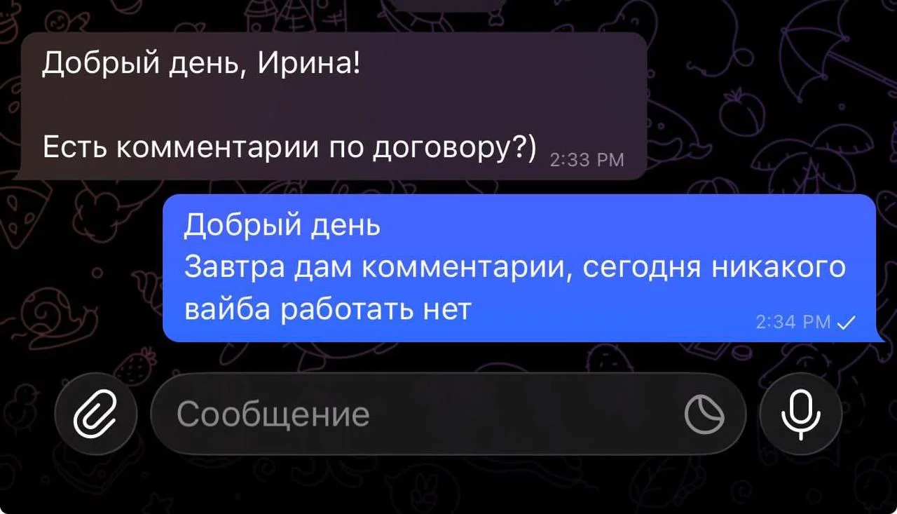 Поколение вайба, пепси и Жигана :) На чиле и расслабоне. Хорошей рабочей недели, друзья
