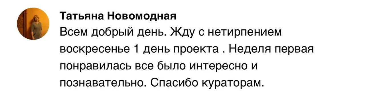 Что-то интересное....