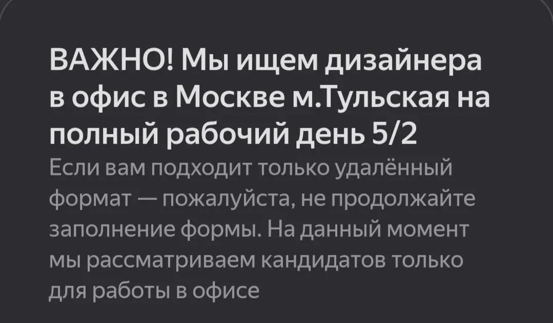 Крик души, цитирую