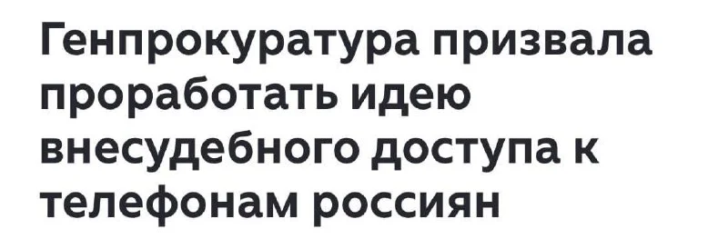 Я конечно не претендую на звание сми №1