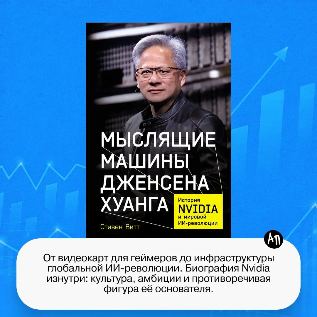Что-то интересное....