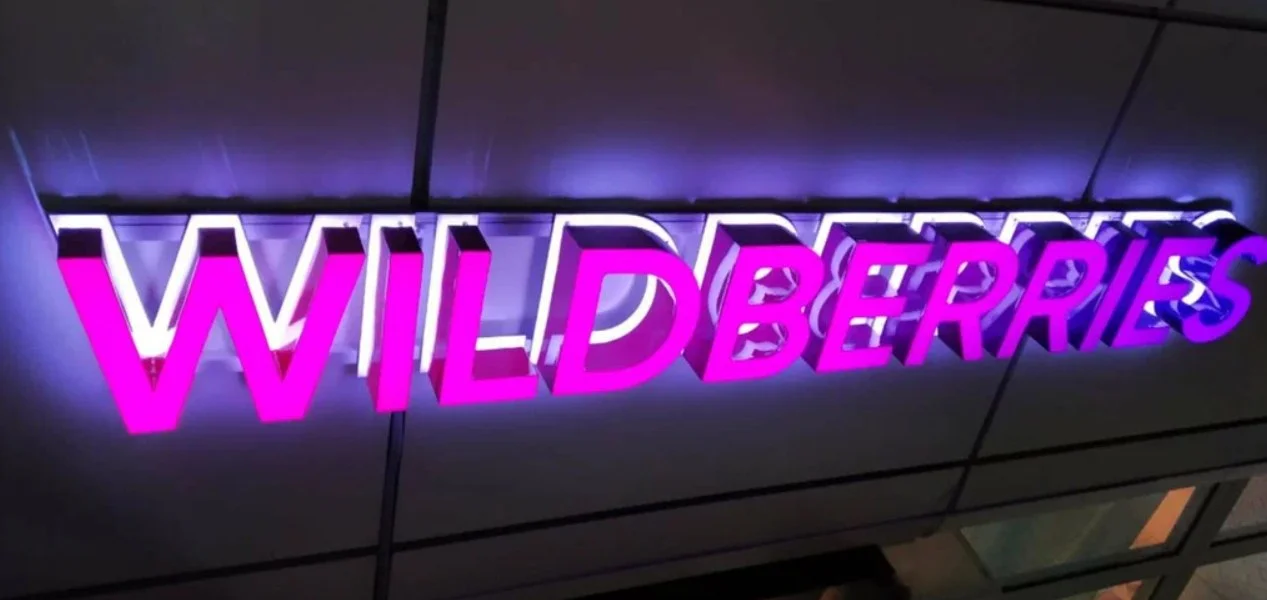 π± Wildberries ΠΈΡΡΠ΅Π· ΠΈΠ· Π°ΠΌΠ΅ΡΠΈΠΊΠ°Π½ΡΠΊΠΎΠ³ΠΎ App Store
