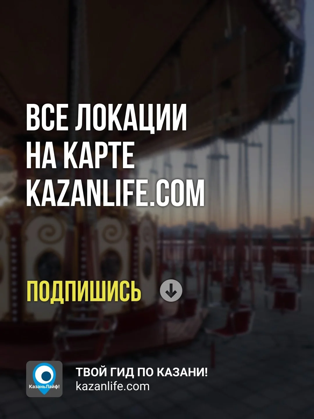 Что-то интересное....