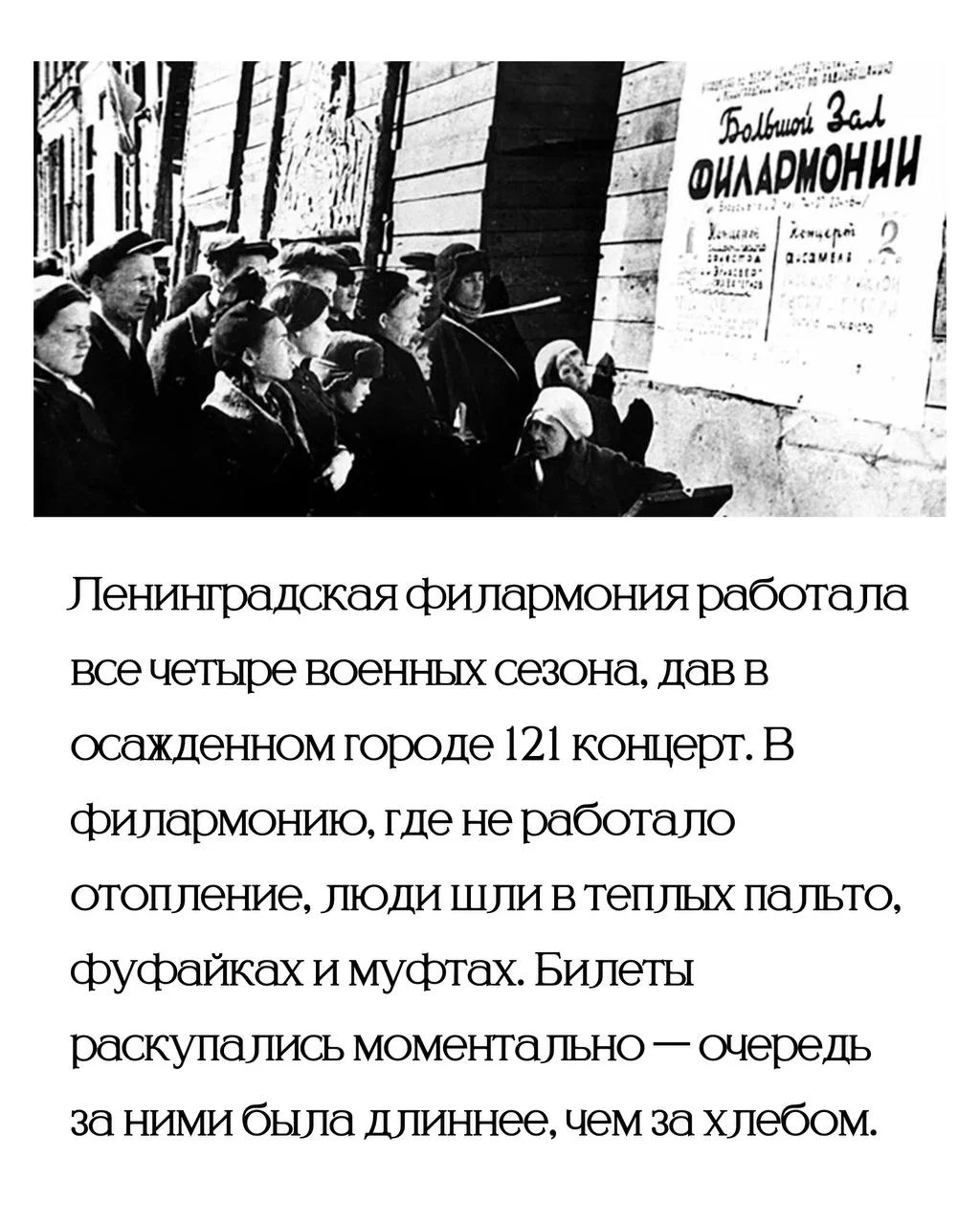 Бытует мнение: «А зачем искусство в сложные времена? Не до искусства, выжить бы…»