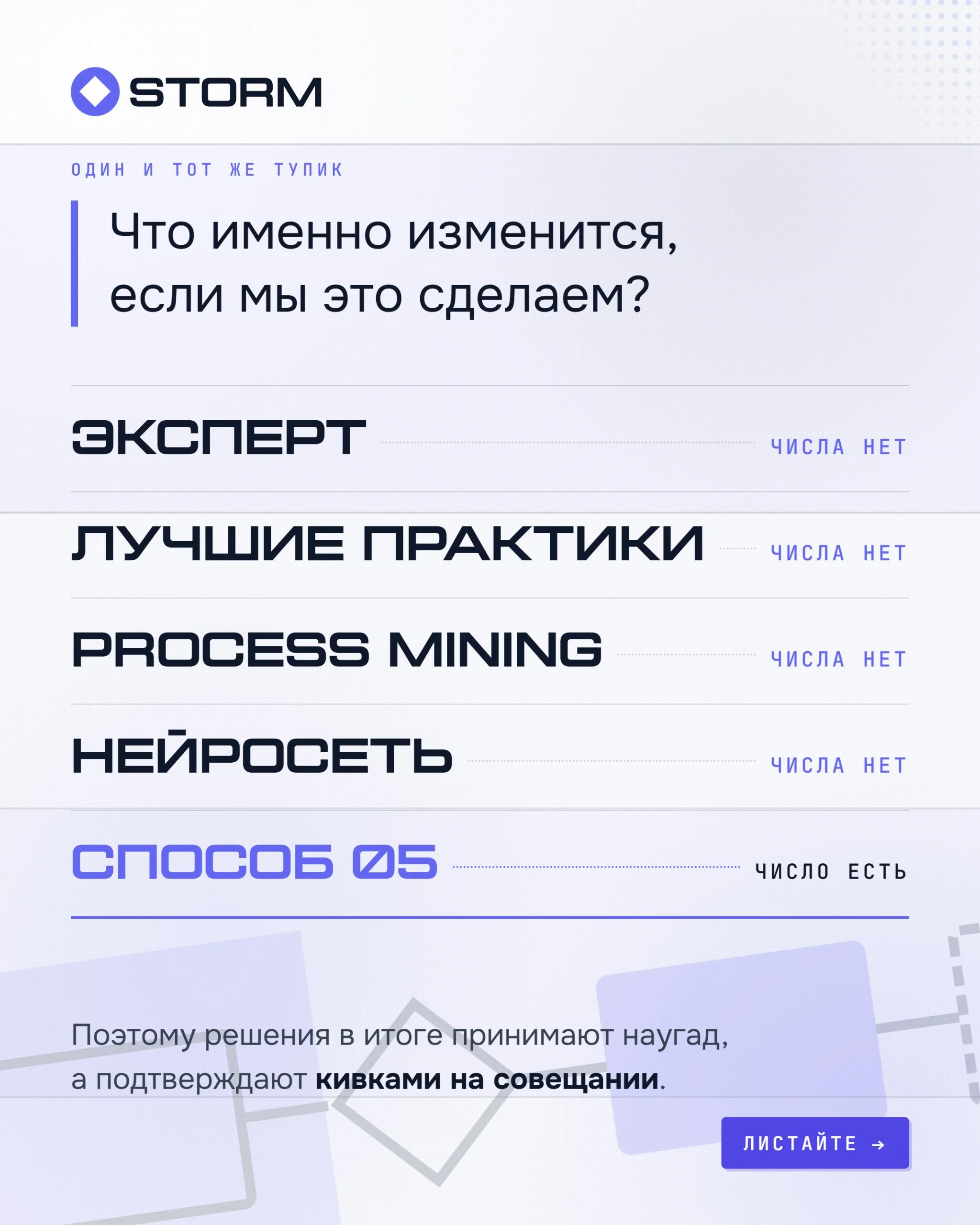 ✍ Статья с разбором